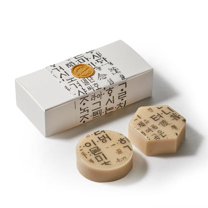 Korean Traditional Hangeul Soap Bars - Handmade Natural Bars, Gentle & Moisturizing, Korean Gift Set (2pcs)