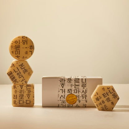 Korean Traditional Hangeul Soap Bars - Handmade Natural Bars, Gentle & Moisturizing, Korean Gift Set (2pcs)