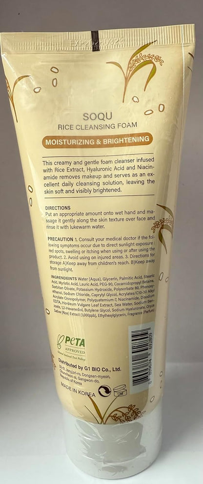 Korean Rice Skincare Set-Brightening & Hydrating Facial Kit Cleanser +Serum +Cream