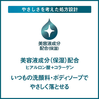 Kanebo ALLIE Extra UV Gel Sunscreen - SPF50+ PA++++ 90g / 3.1oz | NEW 2018