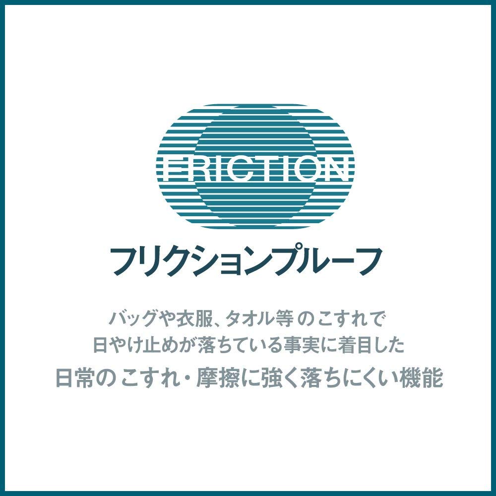 Kanebo ALLIE Extra UV Gel Sunscreen - SPF50+ PA++++ 90g / 3.1oz | NEW 2018